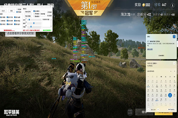 木木CF透视3.0透视自瞄效果